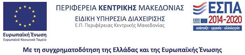 ΕΣΠΑ Banner